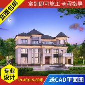 新中式别墅设计图纸乡村豪华房子三层高端定制设计自建房施工水电